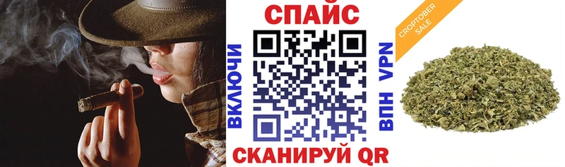 БУТИРАТ буратино  Советская Гавань 