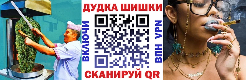 Cannafood конопля kraken ссылки Советская Гавань