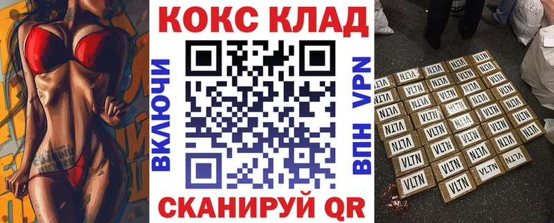 Cocaine 98% Советская Гавань