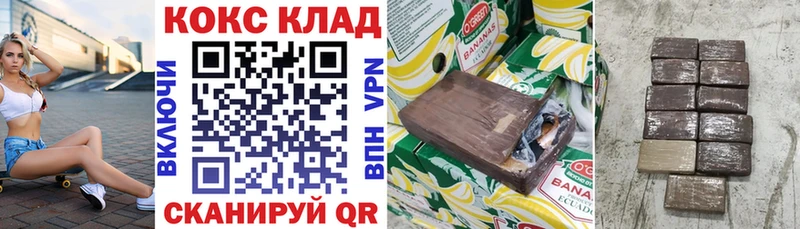 COCAIN FishScale  Советская Гавань 