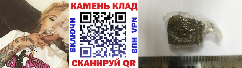 shop как зайти  Советская Гавань  Гашиш Ice-O-Lator 
