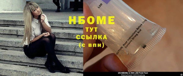 кокаин перу Абинск