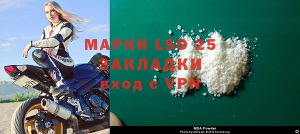а пвп мука Абдулино