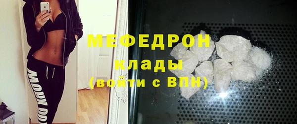 а пвп мука Абдулино