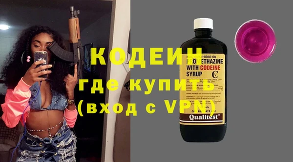 а пвп мука Абдулино