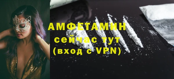 трава Абаза