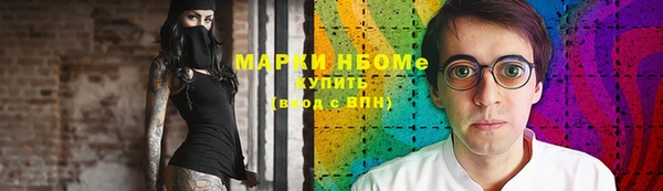 кокаин перу Абинск