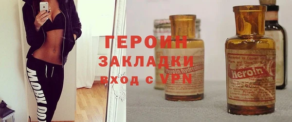 трава Абаза