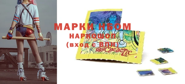 кокаин перу Абинск