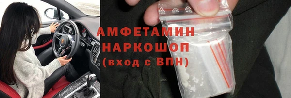 кокаин перу Абинск
