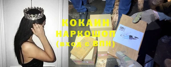 трава Абаза