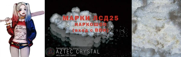кокаин перу Абинск