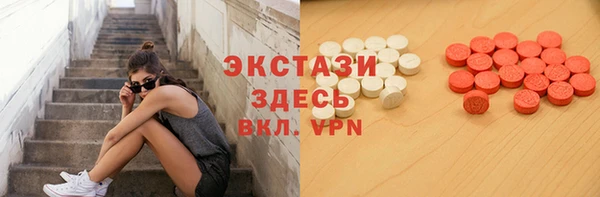 а пвп мука Абдулино