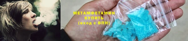а пвп мука Абдулино