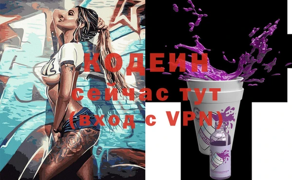 трава Абаза