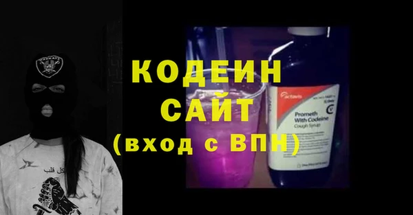 трава Абаза