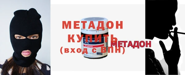 гашишное масло Пролетарск