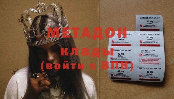 трава Абаза
