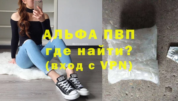 трава Абаза
