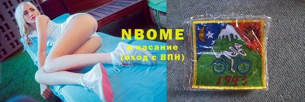 а пвп мука Абдулино