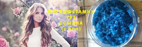 а пвп мука Абдулино