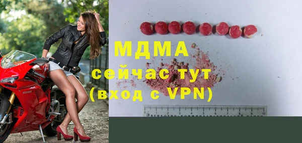 трава Абаза