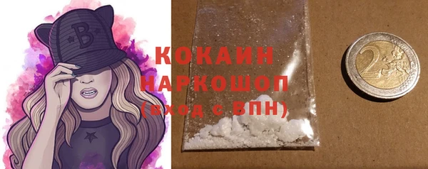 а пвп мука Абдулино