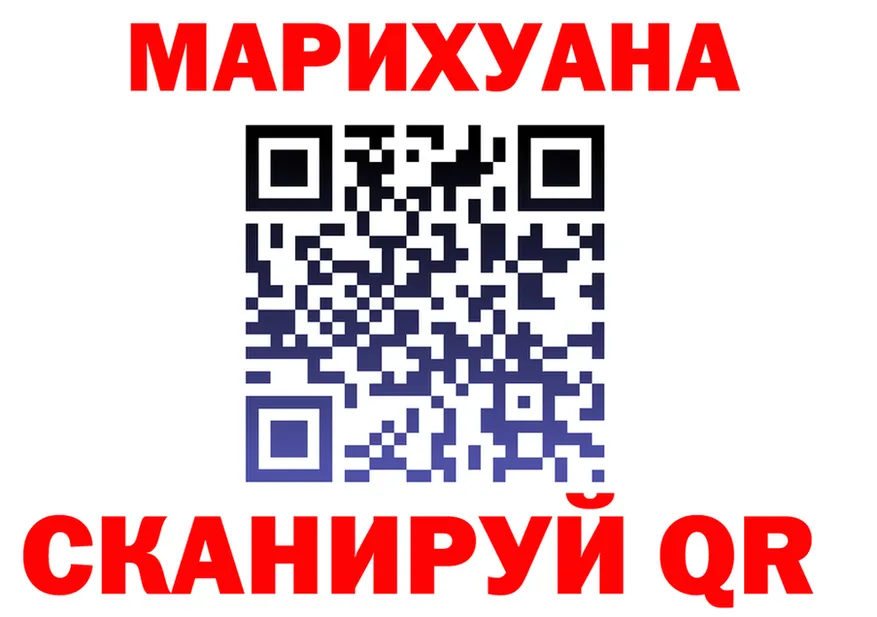 Cannafood марихуана маркетплейс сайты даркнета MEGA Советская Гавань