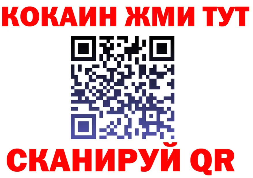 МЕФ VHQ зеркало площадка OMG Советская Гавань