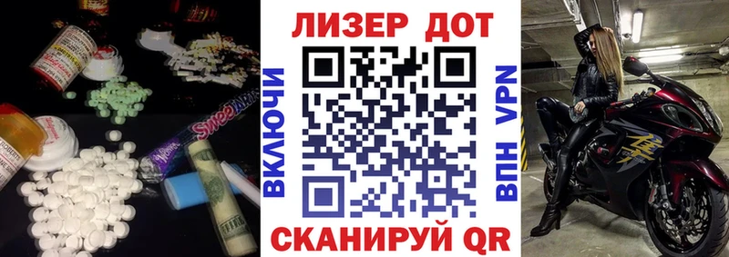 ОМГ ОМГ зеркало  Советская Гавань  ЛСД экстази кислота  наркотики 