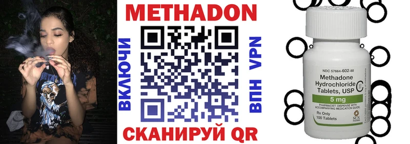 МЕТАДОН кристалл  KRAKEN маркетплейс  Советская Гавань  даркнет сайт 