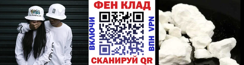 Первитин винт  Советская Гавань 