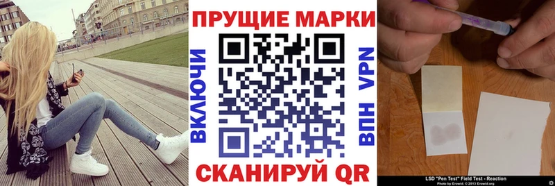 купить наркотики цена  Советская Гавань  Марки 25I-NBOMe 1,5мг 
