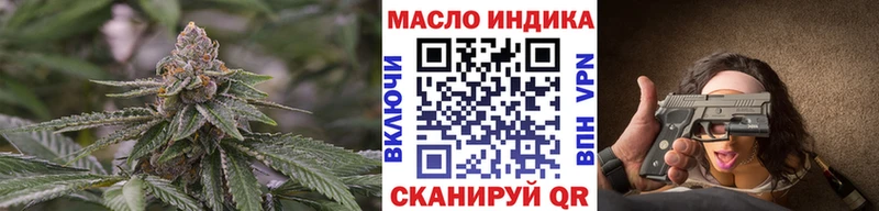 ТГК THC oil  Советская Гавань 